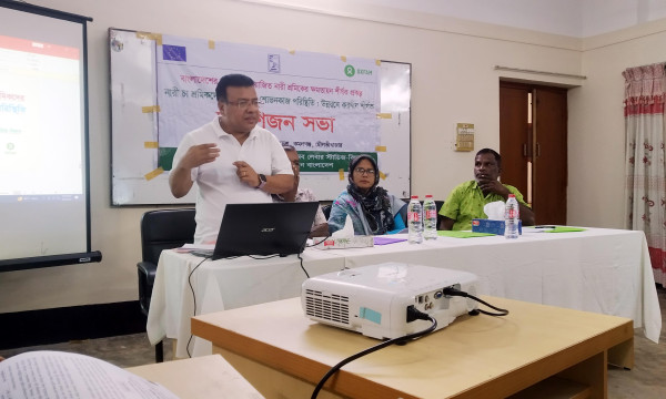 চা শ্রমিকদের অধিকার ও শোভনকাজ উন্নয়ন করনীয় শীর্ষক সভা