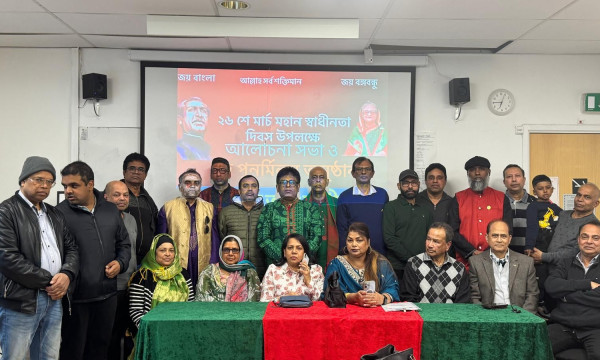 সুইডেন আওয়ামী লীগের ঈদ পুনর্মিলনী ও স্বাধীনতা দিবসের আলোচনা অনুষ্ঠিত